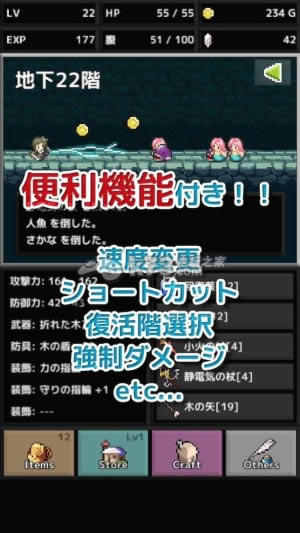 Quick Rogue v1.0.1  ͼ