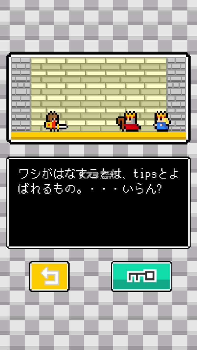 悠闲筛子ios版下载-悠闲筛子苹果版下载v1.1