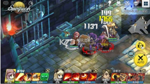 Spirit Wish v1.3.28 İ ͼ