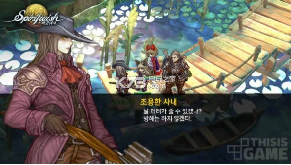 Spirit Wish v1.3.28 İ ͼ