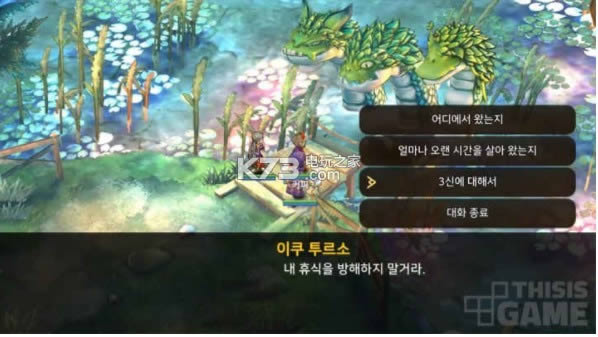 Spirit Wish v1.3.28 İ ͼ