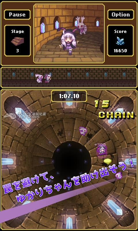 结月缘与螺旋楼梯下载-结月缘与螺旋楼梯下载v1.1.1