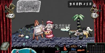 野犬的命运下载-野犬罗迪姆Ios版下载v1.0