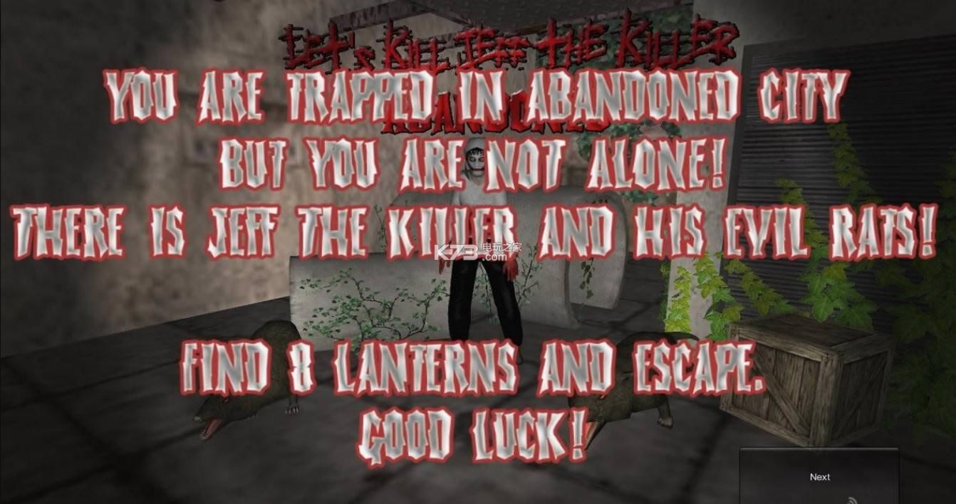 杀死杰夫手游下载-杀死杰夫游戏免费下载v1.0.3