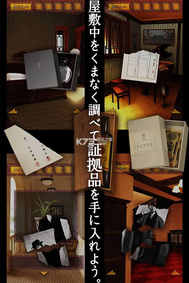 Ůѳ̷ v1.0.2 ios ͼ