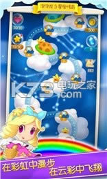 啪啪泡泡龙ios版下载-啪啪泡泡龙下载v35.1