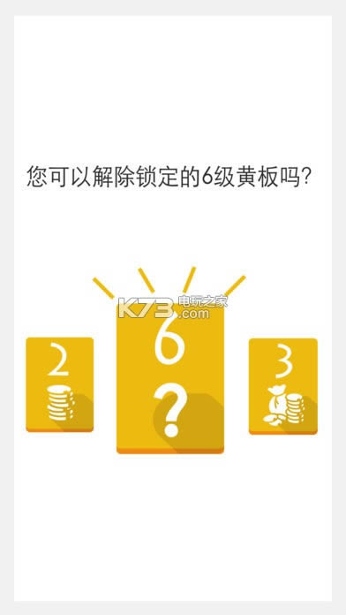 叛逆者ios下载-叛逆者苹果版下载v2.0.6