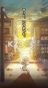 昭和杂货店物语3汉化版-昭和杂货店物语3中文版提供下载v2.0.0