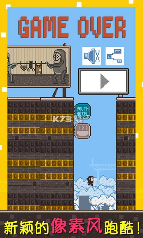 跑跑像素人ios下载-跑跑像素人下载v1.3