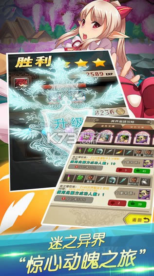 虚拟女友手游最新版下载-虚拟女友手游下载安装v1.4.15