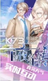 我的星座契约手游(暂未上线)-我的星座契约游戏预约v1.1