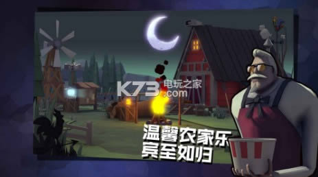 Σ֮ҹ v2.1.25 ios ͼ