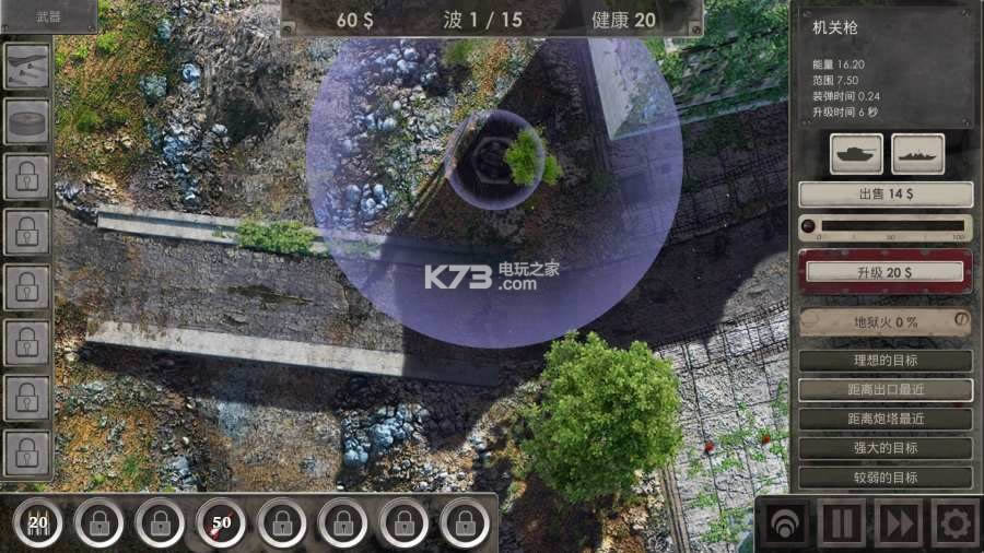 Defense Zone 3 v1.5.2 ° ͼ