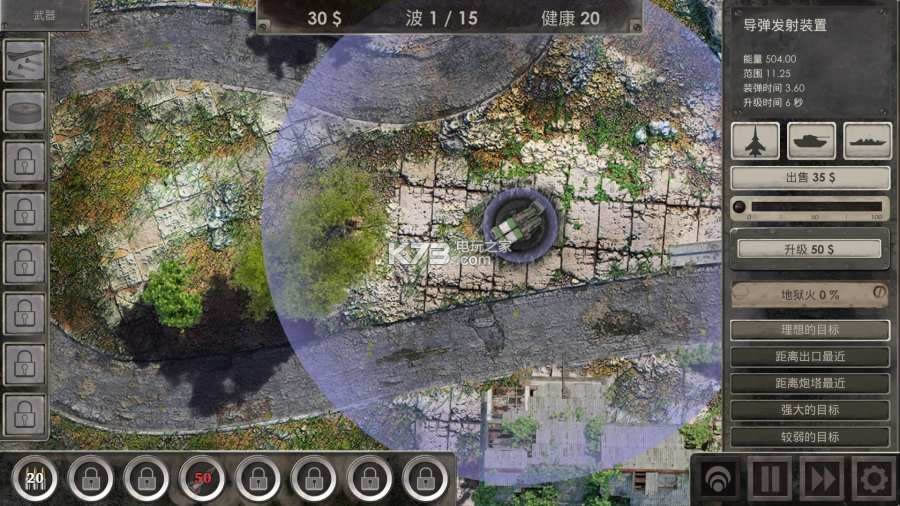 Defense Zone 3 v1.5.2 ° ͼ