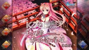 ǧ֮һȾ֮ʼ v1.1.0 ƻ ͼ