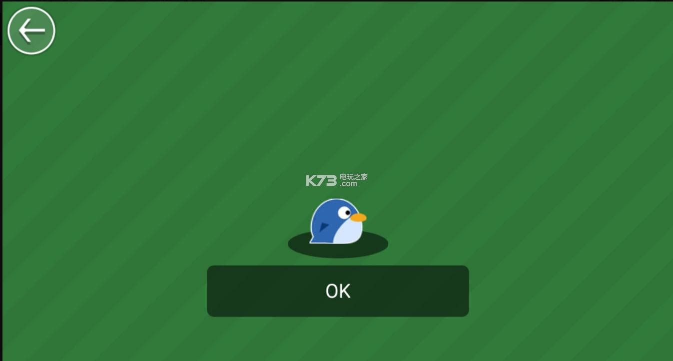 小羊逃生记ios版下载-小羊逃生记越狱版下载v1.0.9