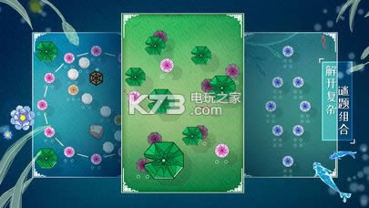 涟漪下载-涟漪游戏免费下载v1.2