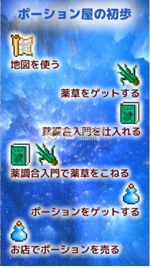 大售罄2 v1.6.1 下载 截图