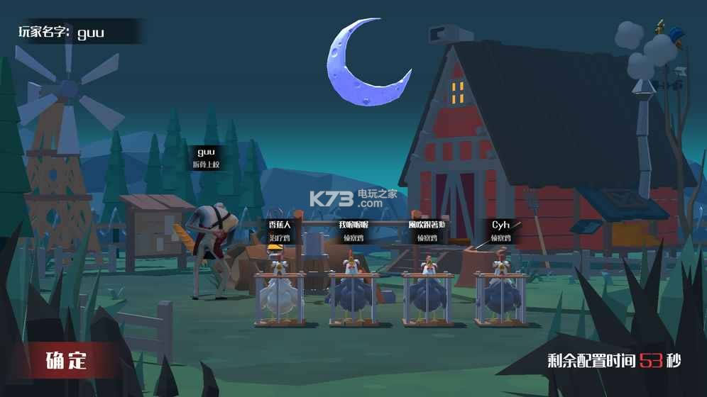 Σ֮ҹ v2.1.25 ׿ ͼ