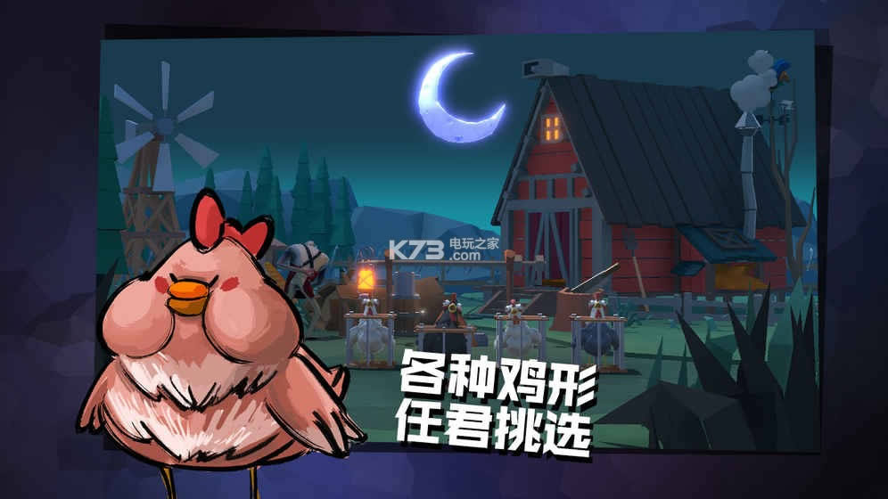 Σ֮ҹ v2.1.25 ׿ ͼ