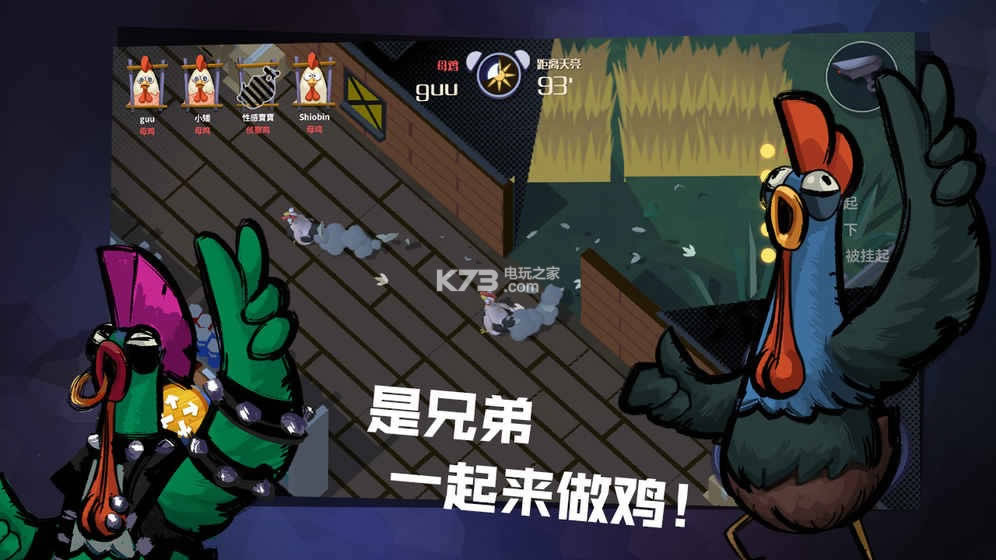 Σ֮ҹ v2.1.25 ׿ ͼ