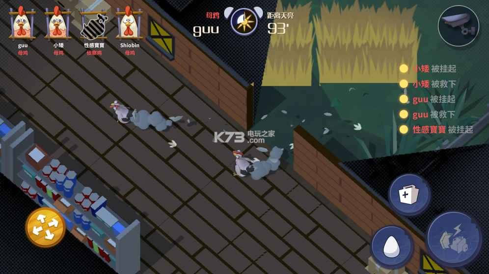 Σ֮ҹ v2.1.25 ׿ ͼ