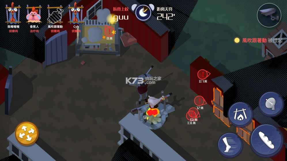 Σ֮ҹ v2.1.25 ׿ ͼ