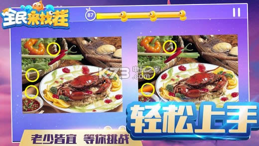 ҲϷ2018° v1.0 Ϸ ͼ