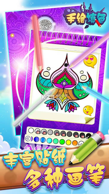像素涂色游戏 v1.0 手游下载 截图