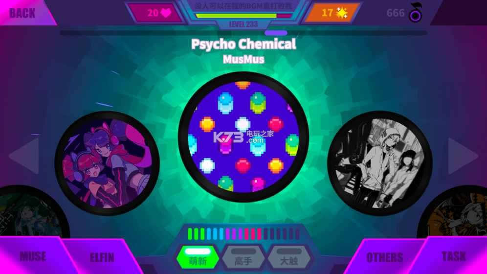 Muse Dash v1.9.0 ios ͼ