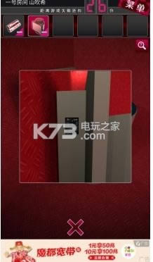 �粵��̽ v1.2 ��Ϸ���� ��ͼ