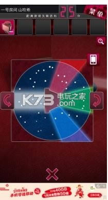 �粵��̽ v1.2 ��Ϸ���� ��ͼ