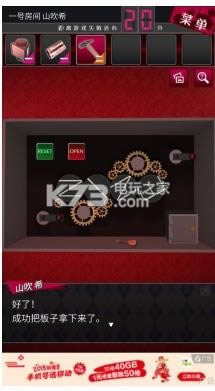 �粵��̽ v1.2 ��Ϸ���� ��ͼ