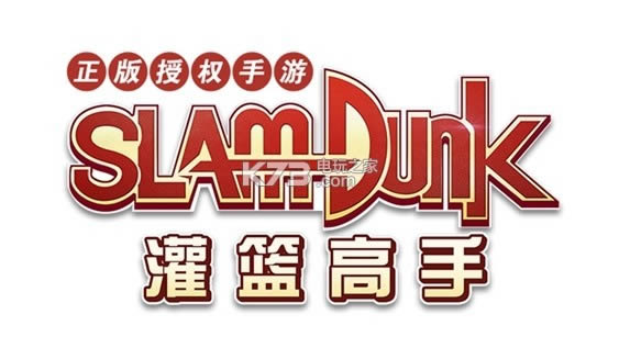 SlamDunk v10.0.0 Ϸ ͼ