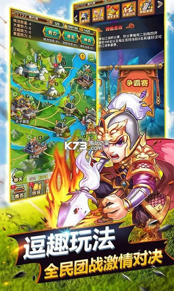 萌萌守卫塔防 v1.0.6 最新版 截图