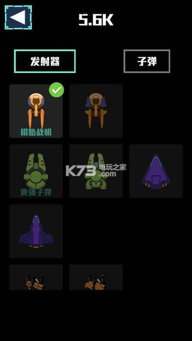 ս����ð�մ�Խ��ʯ v1.0 ��Ϸ���� ��ͼ