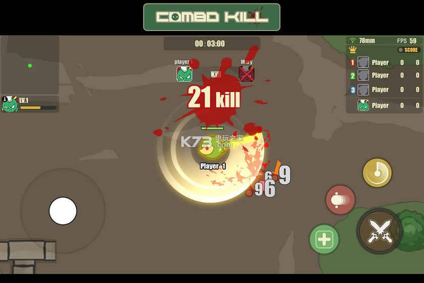 Combo Kill v2.0  ͼ