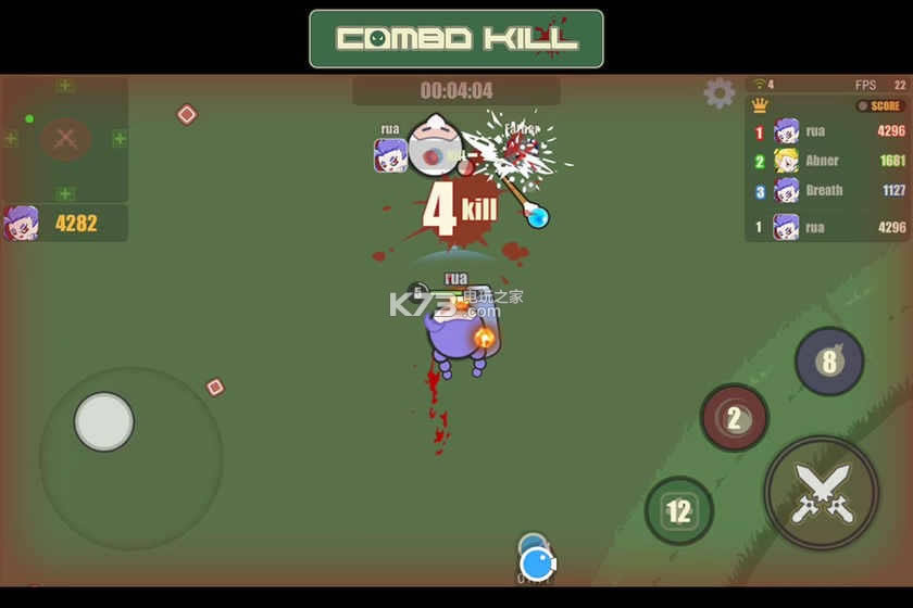 Combo Kill v2.0  ͼ