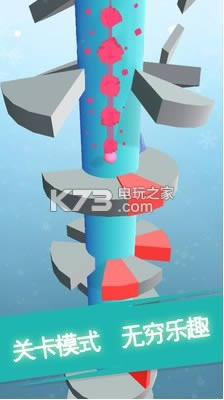 一跳到底的游戏 v1.1.7 下载 截图