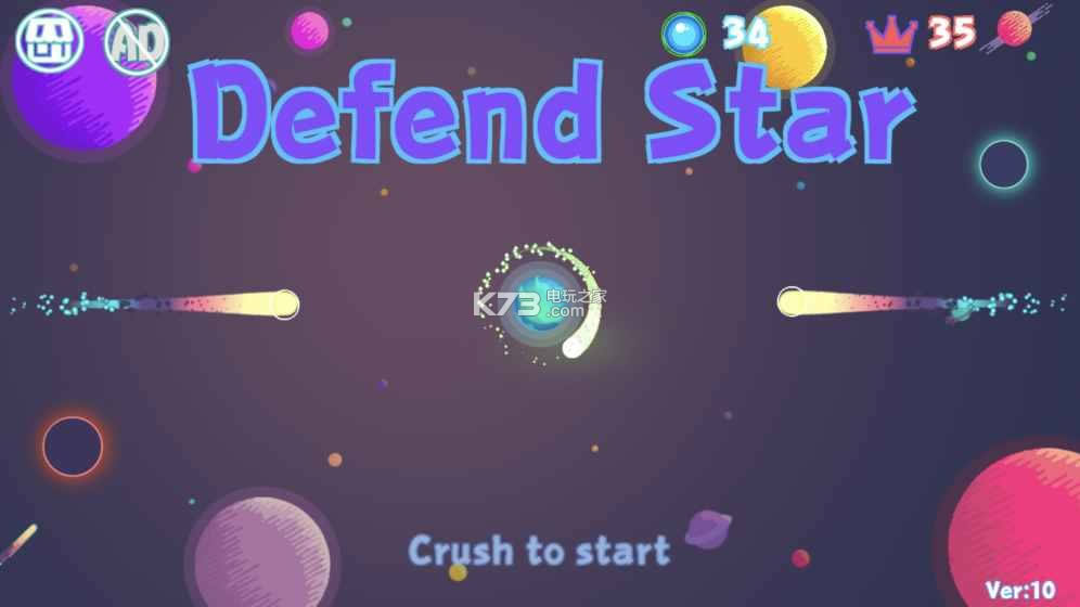Defend Star v1.0 Ϸ ͼ
