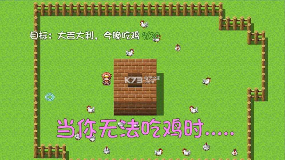 Σ������1 v0.0.1 ��׿������ ��ͼ