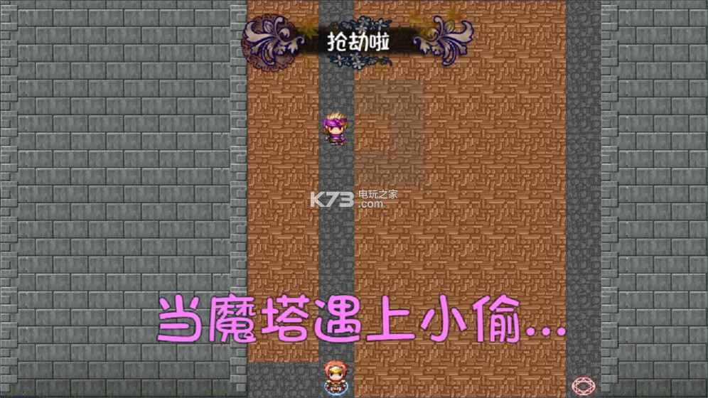 Σ������1 v0.0.1 ��׿������ ��ͼ