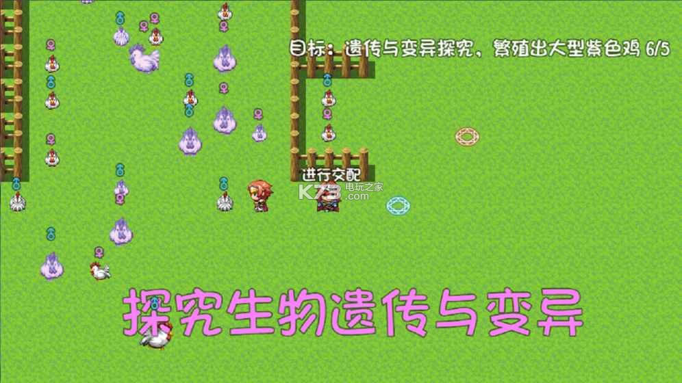 Σ������1 v0.0.1 ��׿������ ��ͼ