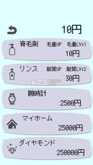 Hair is Money v1.0 Ϸ ͼ