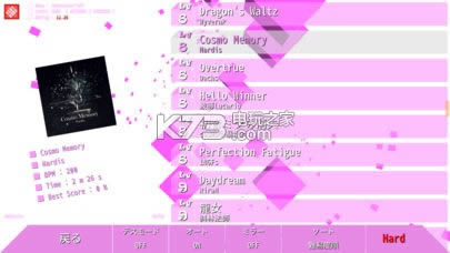 DanceRailRefresh v1.9.9  ͼ