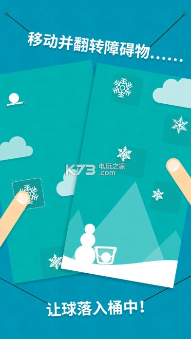 Drop Flip Seasons v1.7.1  ͼ