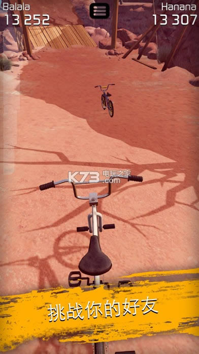 Touchgrind BMX2 v1.4.7 ƻ ͼ