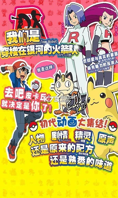 精灵觉醒 v1.0.009 下载 截图