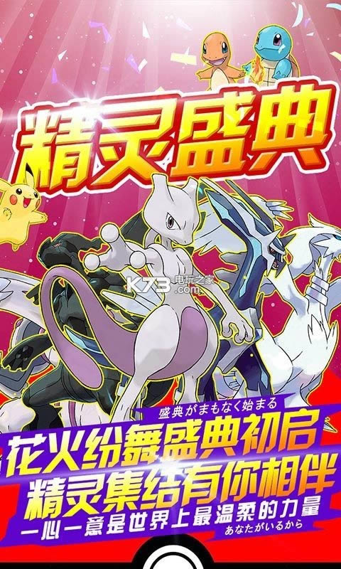 精灵觉醒 v1.0.009 下载 截图