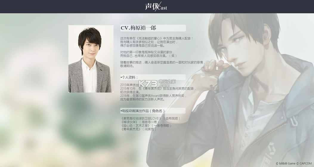 被囚禁的掌心 v2.01.42 汉化修改版下载 截图